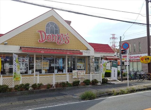 飲食店　デニーズ船橋二和店（飲食店）まで821m