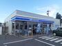 コンビニ　ローソン（コンビニ）まで230m