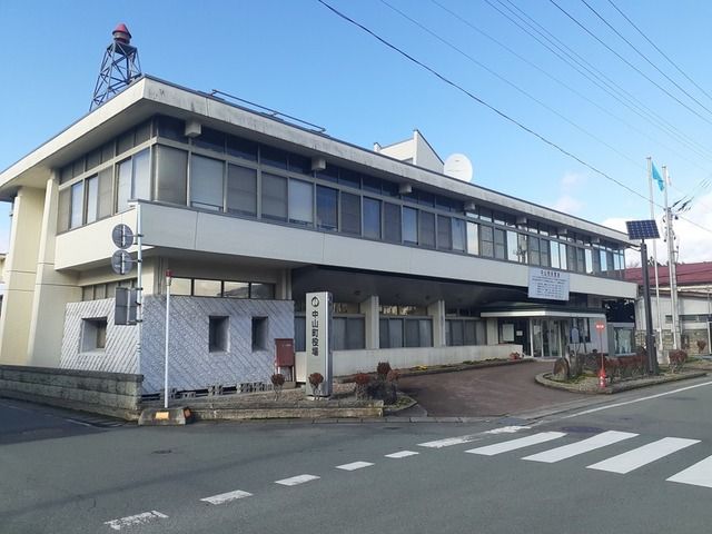 役所　中山町役場（役所）まで500m
