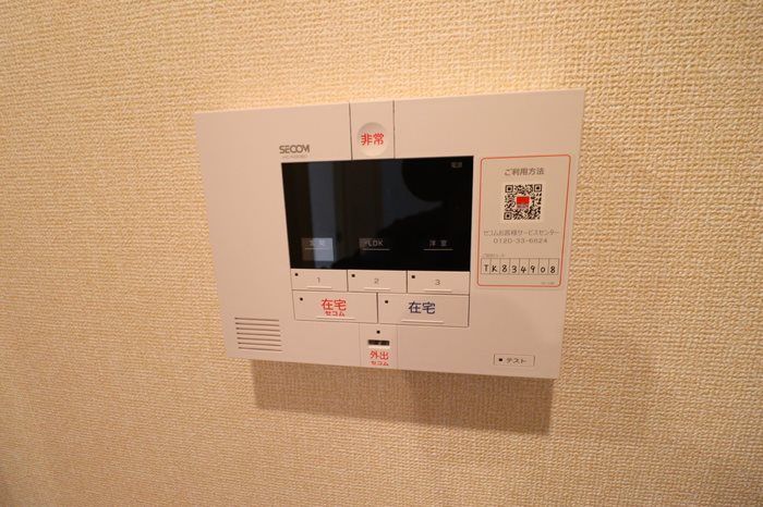 セキュリティ