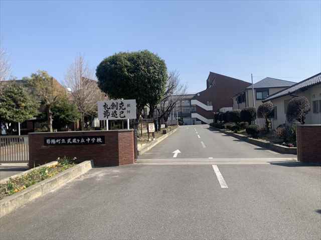 中学校　菊陽町立中学校武蔵ケ丘中学校（中学校）まで1235m