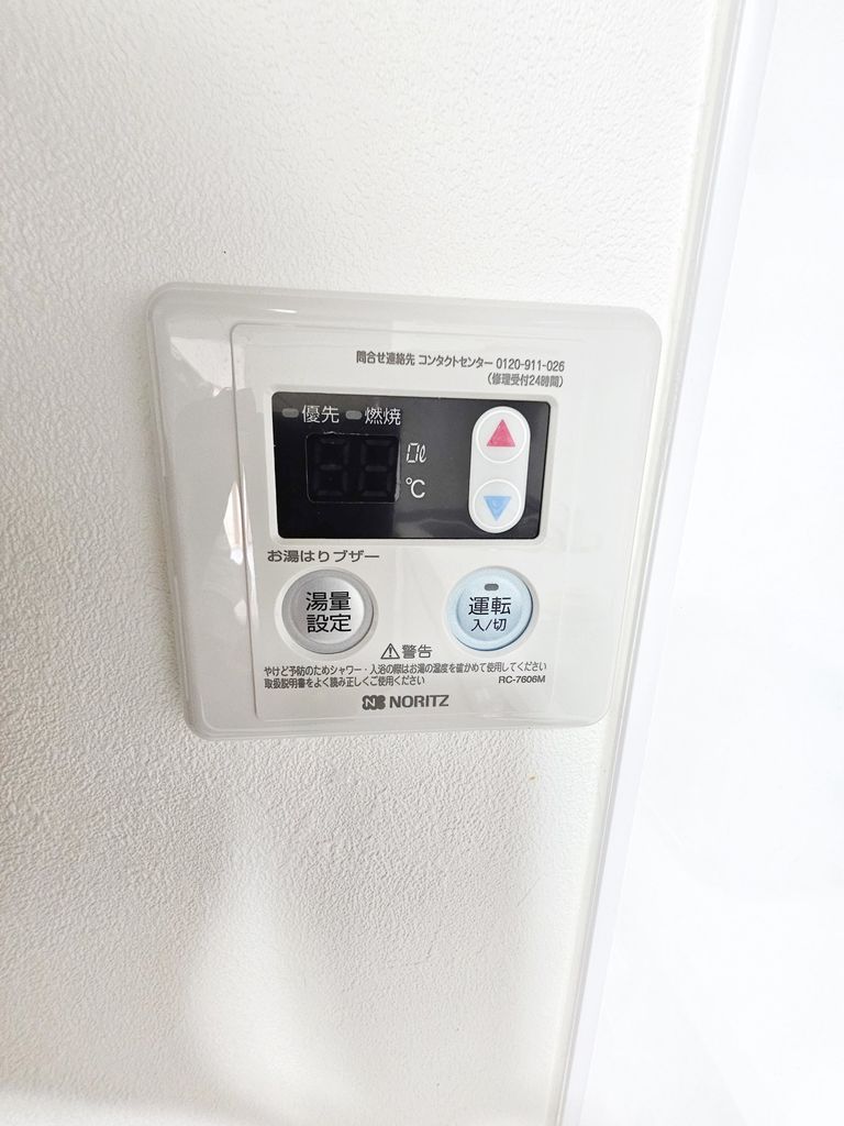 その他設備　★お問い合わせはタウンハウジングまで★