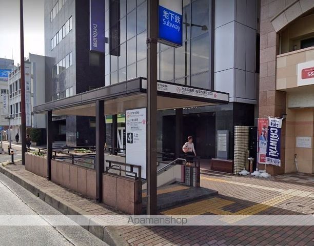 その他　大濠公園駅（空港線）（その他）まで1303m