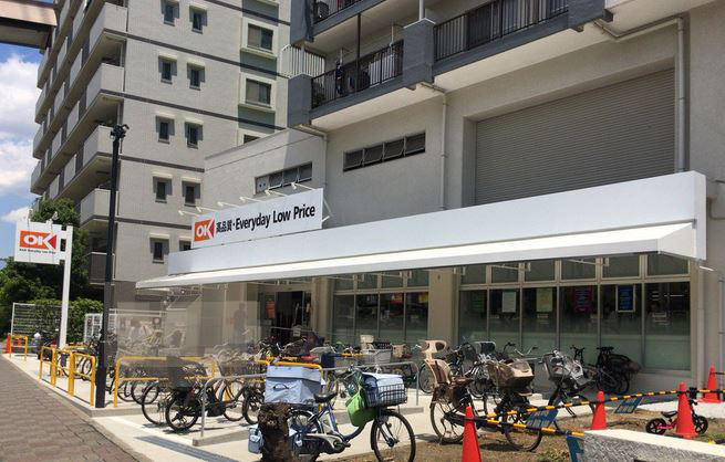 スーパー　オーケー平野店（スーパー）まで234m