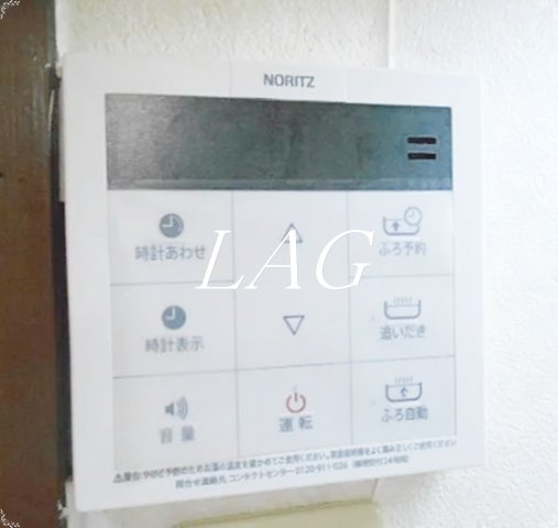 その他設備　給湯パネルです。