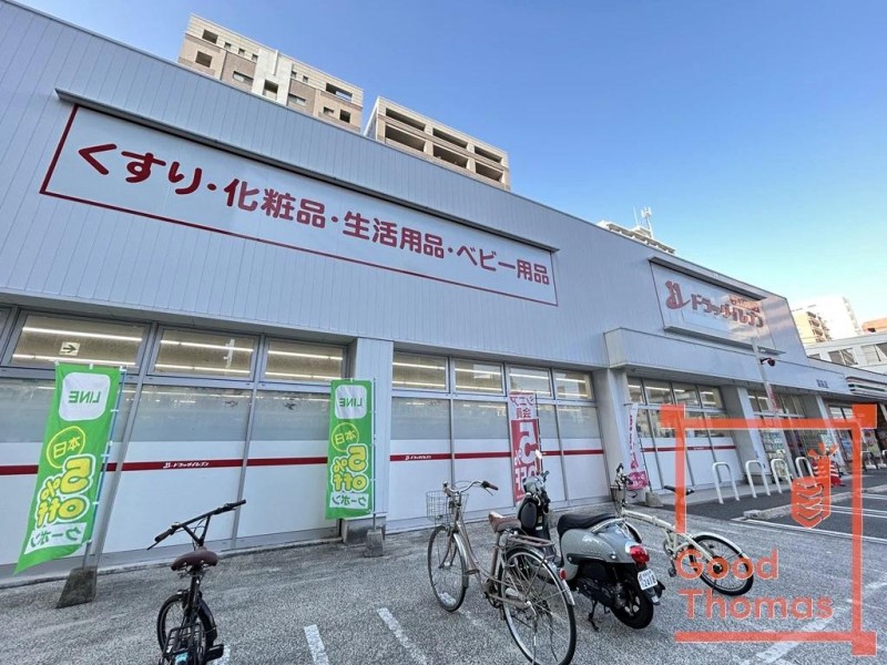 ドラックストア　ドラッグイレブン 薬院店（ドラッグストア）まで641m