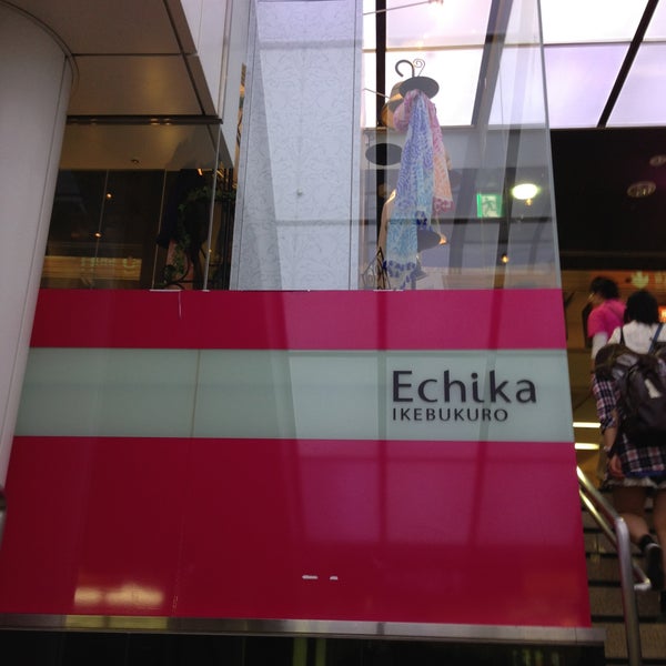 ショッピングセンター　Echika(エチカ)池袋（ショッピングセンター）まで984m