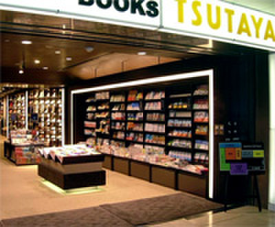 その他　TSUTAYA三軒茶屋店（その他）まで400m