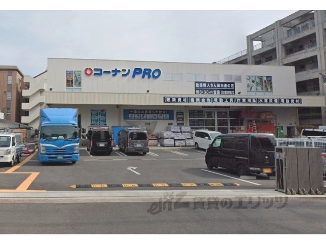 ホームセンター　コーナンＰＲＯ天神川高辻通店（ホームセンター）まで450m