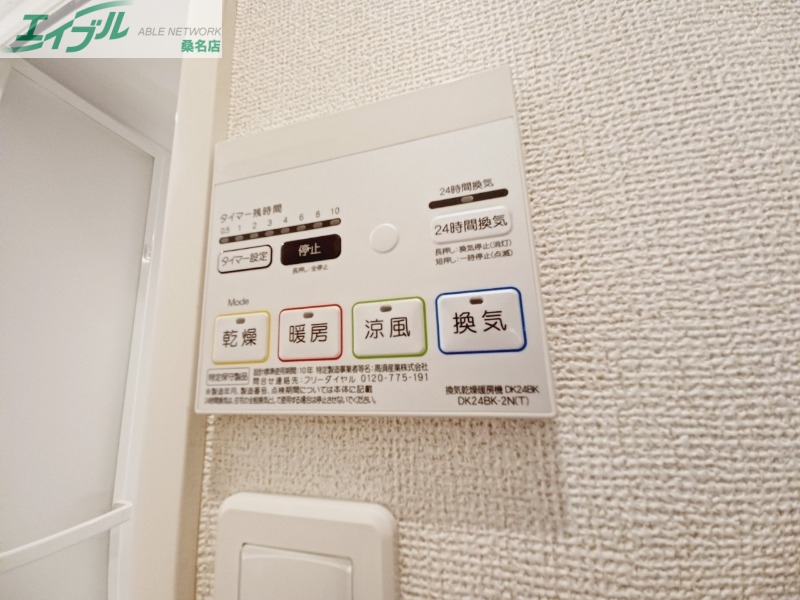 その他設備　同型参考写真