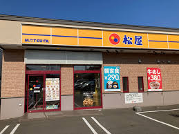飲食店　松屋西町店（飲食店）まで637m