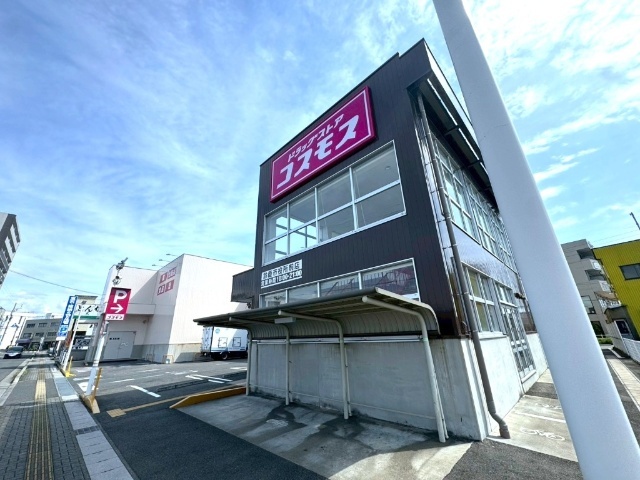 ドラックストア　ディスカウントドラッグコスモス鈴鹿市役所前店（ドラッグストア）まで1465m
