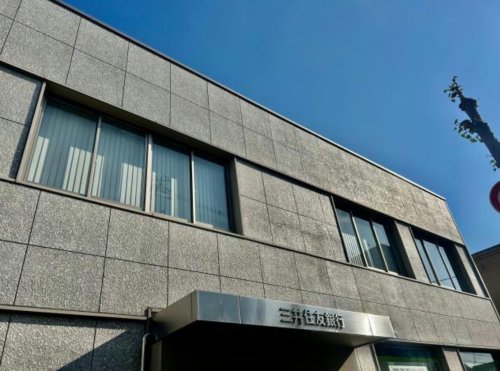 銀行　三井住友銀行飾磨支店（銀行）まで459m