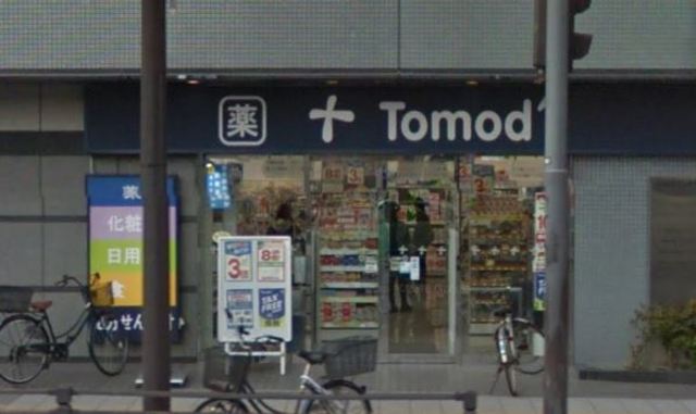ドラックストア　トモズ浜松町店（ドラッグストア）まで456m