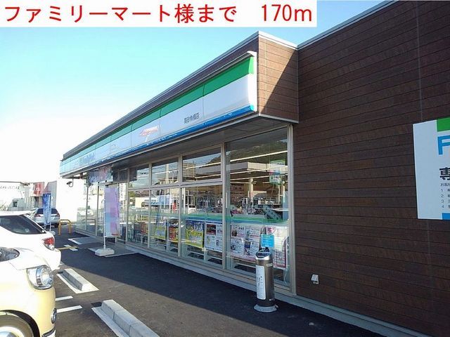コンビニ　ファミリーマート高砂魚橋店（コンビニ）まで170m