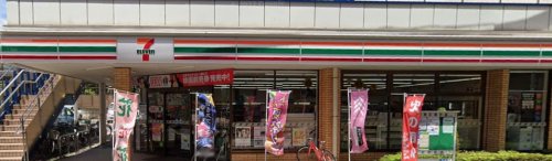 コンビニ　セブンイレブン 台東谷中6丁目店（コンビニ）まで171m