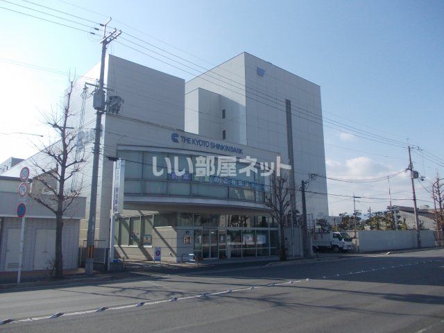 銀行　京都信用金庫 上鳥羽支店（銀行）まで764m