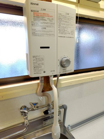 その他設備　瞬間湯沸かし器