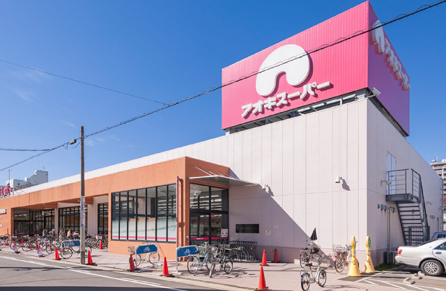 スーパー　アオキスーパー 上名古屋店（スーパー）まで536m