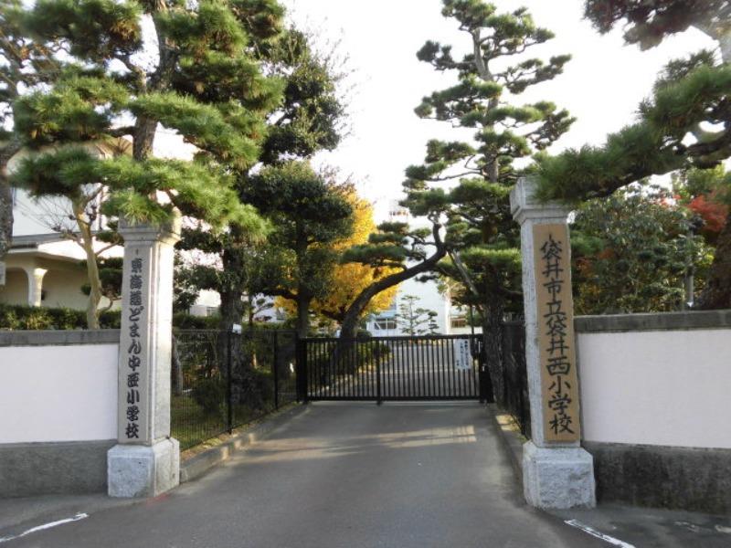 小学校　袋井市立袋井西小学校（小学校）まで1865m