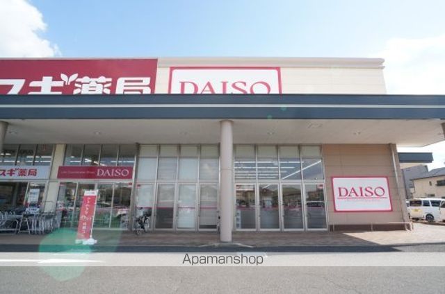 その他　【生活雑貨店】ザ・ダイソー　ＤＡＩＳＯ　オークワ橿原真菅店（その他）まで203m