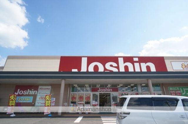 その他　【家電製品】Ｊｏｓｈｉｎ（ジョーシン）　橿原店（その他）まで232m