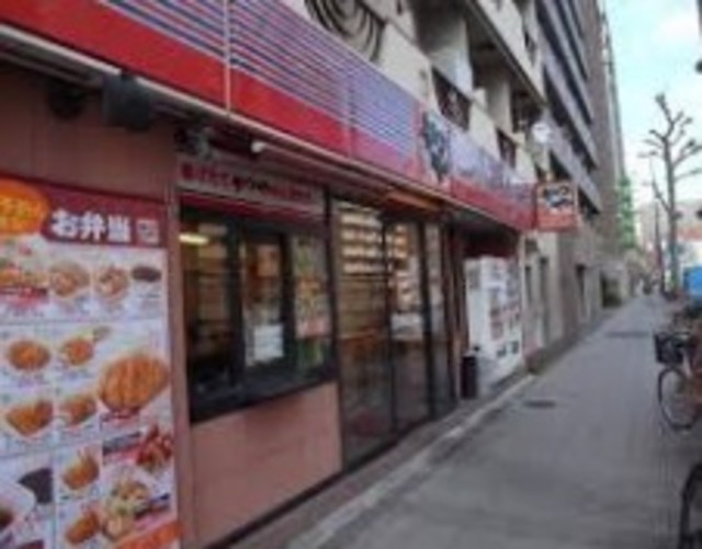 飲食店　かつや東京平和島店（飲食店）まで283m