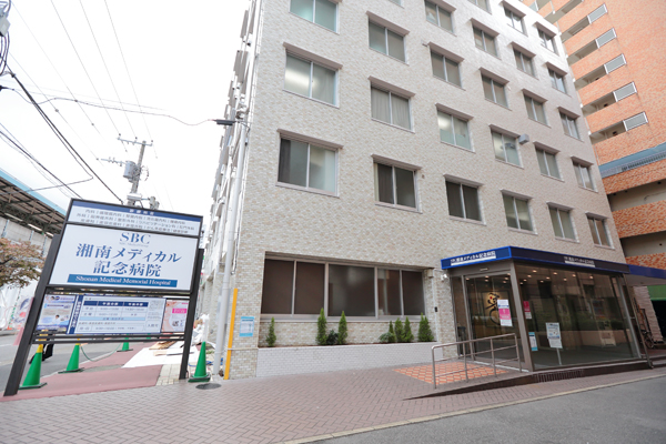 病院　医療法人社団愛恵会湘南メディカル記念病院（病院）まで806m