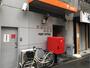郵便局　大阪南堀江郵便局（郵便局）まで1m