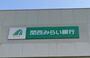 銀行　関西みらい銀行 堀江支店（銀行）まで153m
