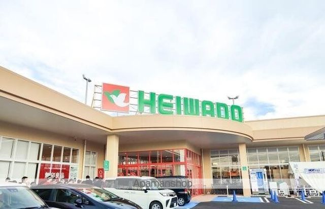 スーパー　平和堂　知多店（スーパー）まで1200m