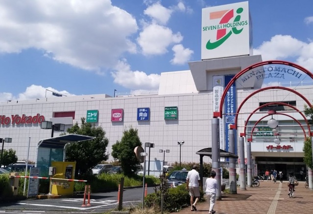 スーパー　イトーヨーカドー川崎港町店（スーパー）まで472m