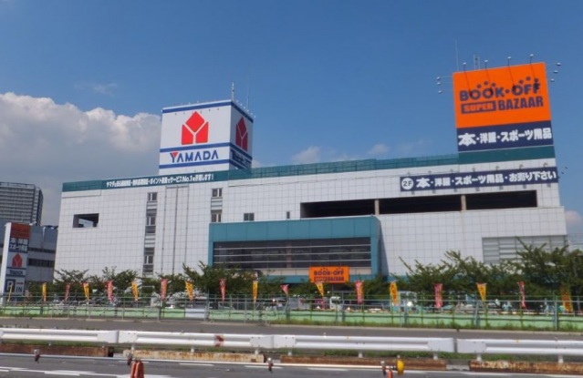 ホームセンター　ヤマダ電機テックランド川崎店（ホームセンター）まで628m