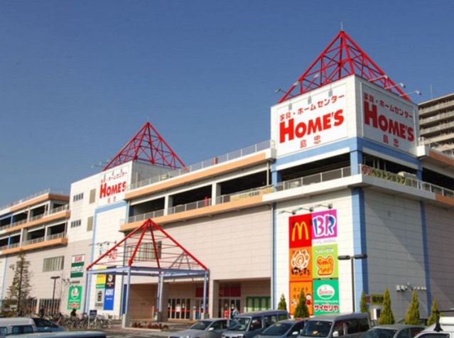 ホームセンター　島忠ホームズ川崎大師店（ホームセンター）まで1249m