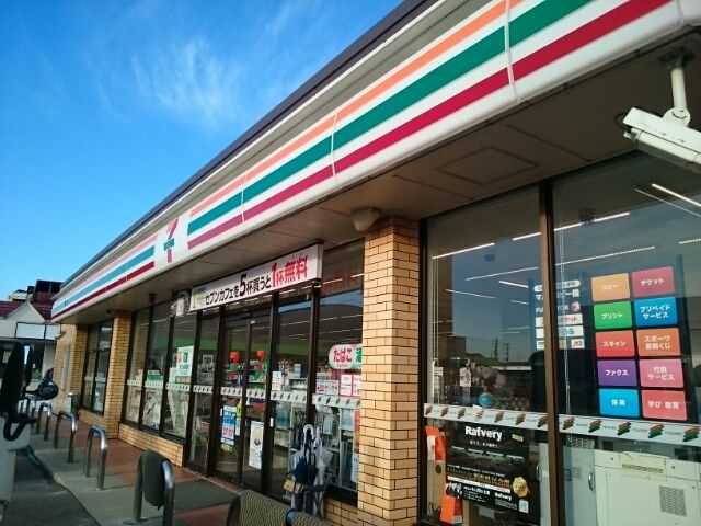 コンビニ　セブンイレブン浜谷町店（コンビニ）まで600m