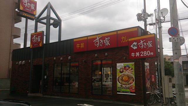 飲食店　すき家（飲食店）まで160m