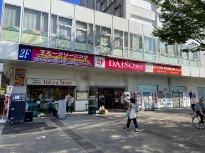 その他　東急ストア 洋光台店（その他）まで553m
