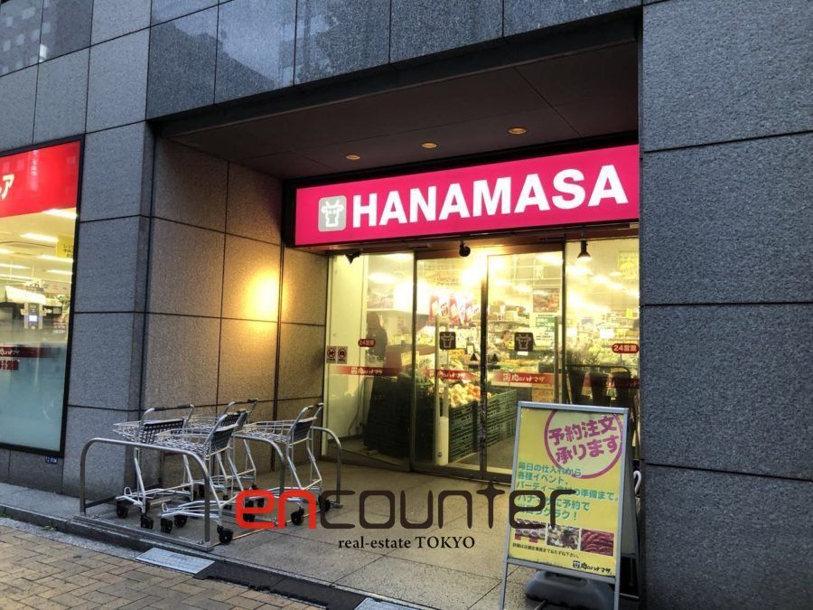 スーパー　Hanamasa　Plus＋新川店（スーパー）まで460m