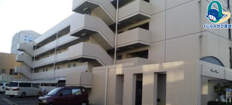 建物外観　くじらのゼロ賃貸は＼仲介手数料0円×初期費用最安×全国対応／