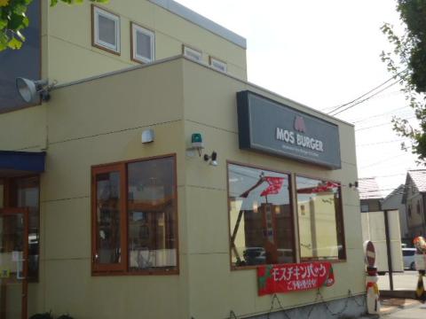 その他　モスバーガー春日井如意申店（その他）まで843m