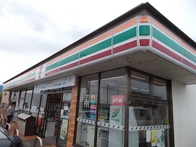 コンビニ　セブンイレブン（コンビニ）まで550m