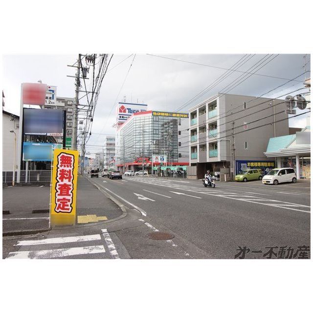その他　ヤマダ電機　テックランド静岡店（その他）まで350m