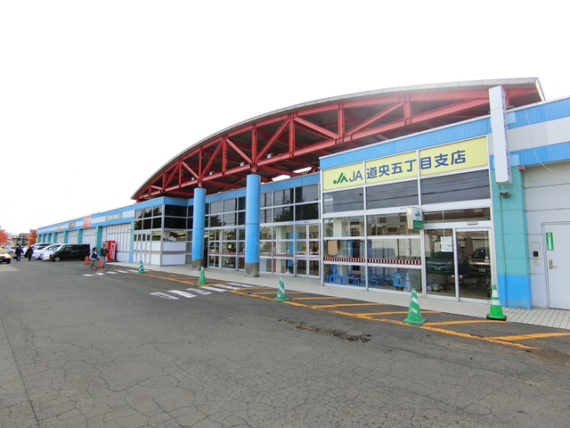 スーパー　ホクレンショップ元江別店（スーパー）まで845m