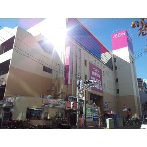 スーパー　イオン新座店（スーパー）まで430m