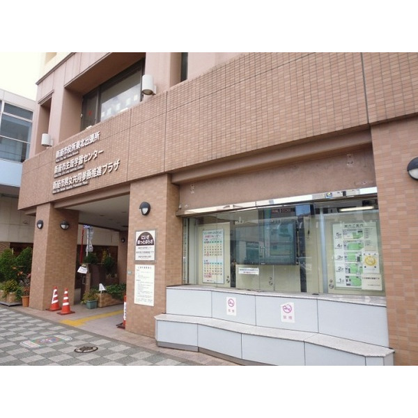 役所　新座市役所東北出張所（役所）まで414m