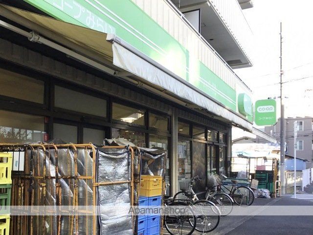 スーパー　コープみらい松庵店（スーパー）まで692m