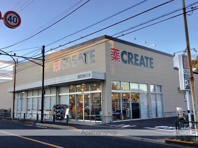 ドラックストア　クリエイトＳ・Ｄ杉並松庵店（ドラッグストア）まで819m