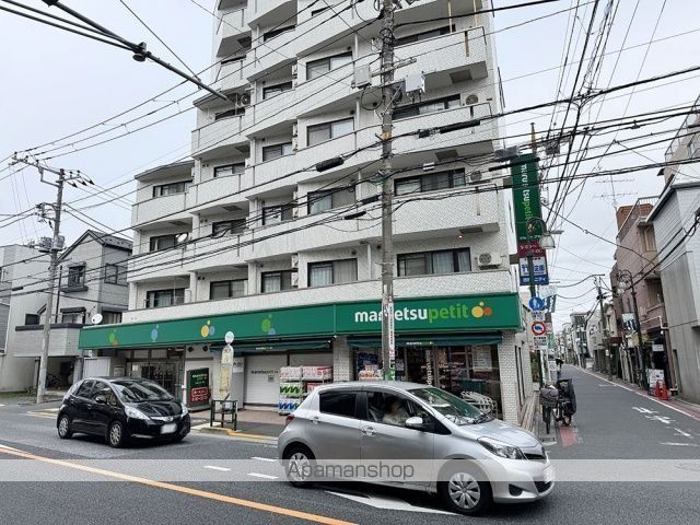 スーパー　マルエツプチ松庵三丁目店（スーパー）まで1140m