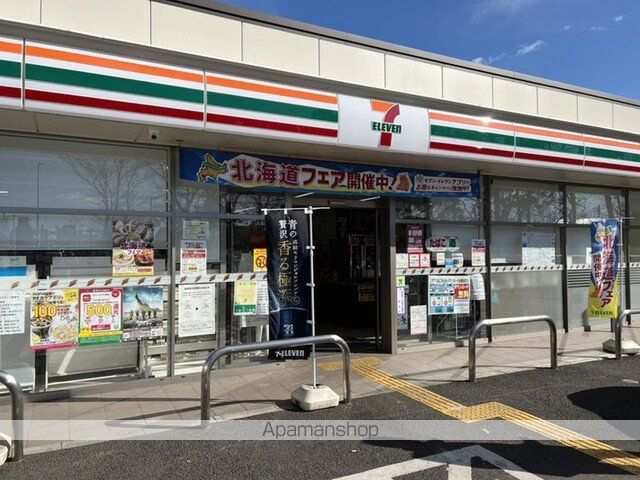 コンビニ　セブンイレブン（コンビニ）まで1375m