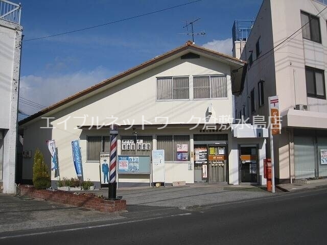その他　倉敷江長郵便局 1007m